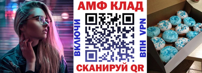 Амфетамин 98%  что такое наркотик  Слюдянка 