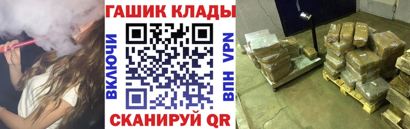 Гашиш Изолятор  darknet состав  Слюдянка 