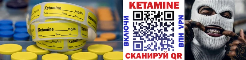 где купить наркоту  Слюдянка  КЕТАМИН ketamine 