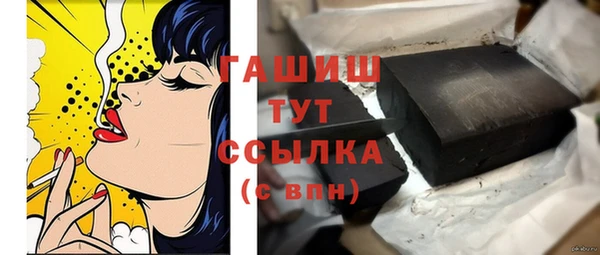 гашиш Нягань