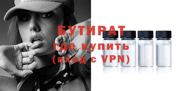 кокаин премиум Волоколамск