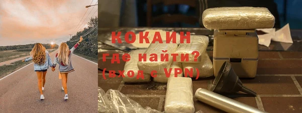 apvp Абинск