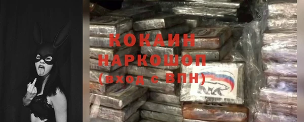 мефедрон Нязепетровск