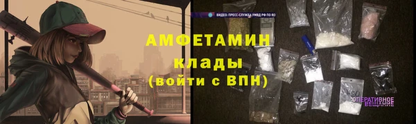 мефедрон Нязепетровск