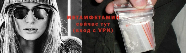 герыч Волосово