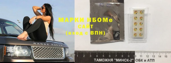 мефедрон Нязепетровск