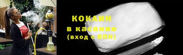 мефедрон Нязепетровск