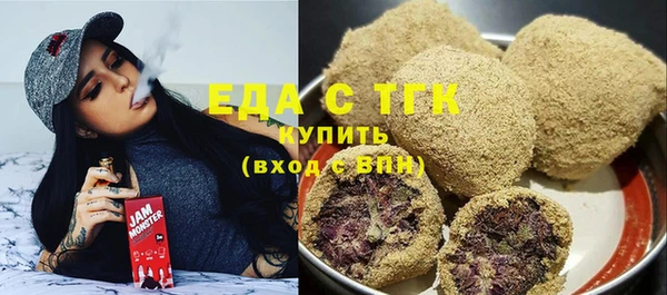 мефедрон Нязепетровск