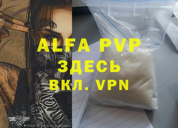 гашиш Нягань