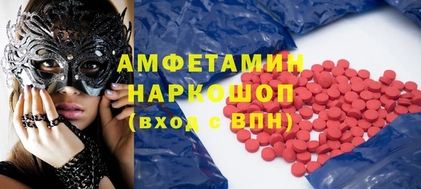 мефедрон Нязепетровск