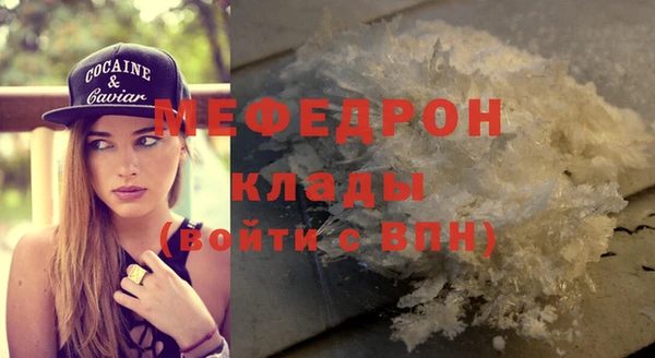 гашиш Нягань