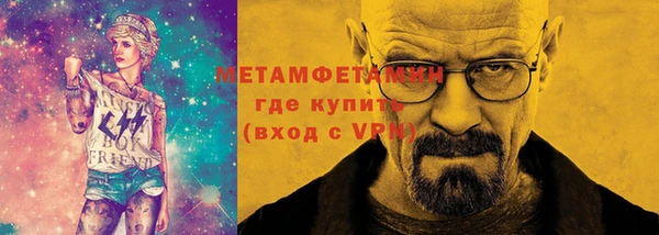 мефедрон Нязепетровск