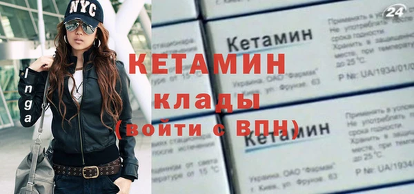 мефедрон Нязепетровск