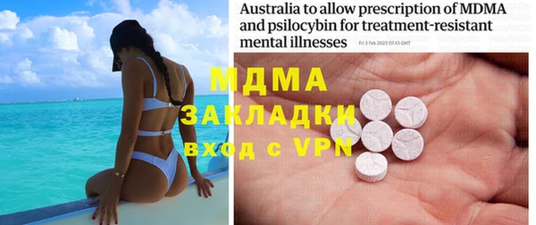 амф Няндома