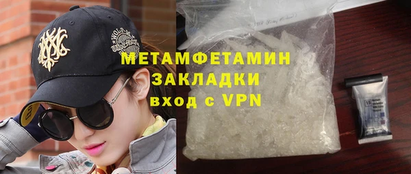 мефедрон Нязепетровск