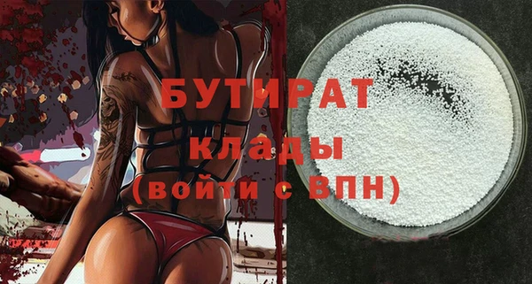 мескалин Абдулино