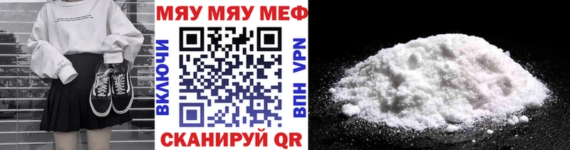 МЕГА ТОР Слюдянка Мефедрон mephedrone