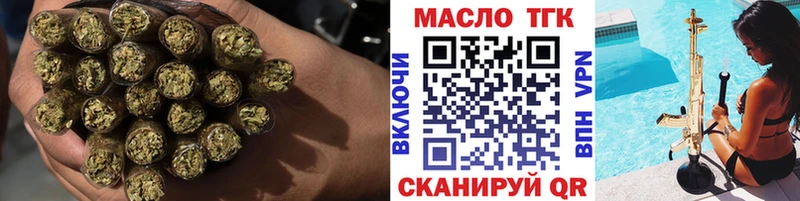 ТГК жижа  Слюдянка 